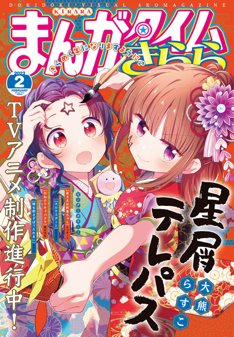 一对动漫女孩并排站立的图像