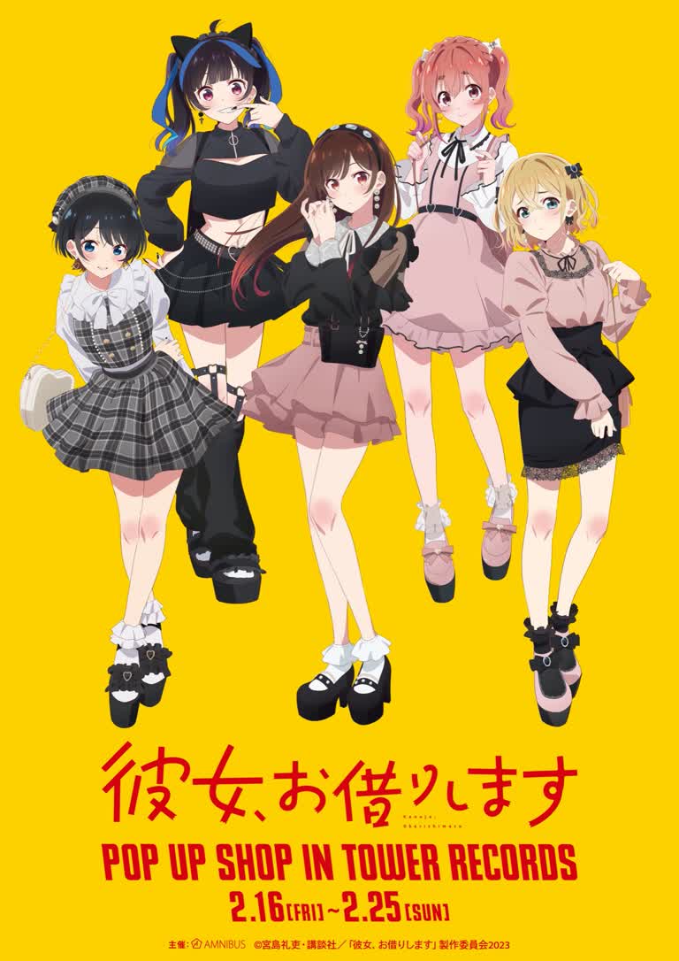 有一张海报,是一群穿着校服的女生