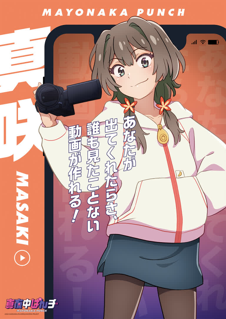 有一个女人,手里拿着相机